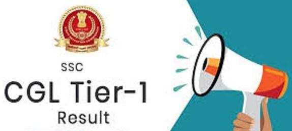 Result Declared: एसएससी की संयुक्त स्नातक स्तरीय भर्ती परीक्षा 2019 Tier-1 का परिणाम घोषित