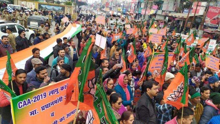हल्द्वानी-नागरिकता संशोधन अधिनियम के समर्थन में भाजपा ने निकाली रैली, इन संगठनों ने भी दिया साथ