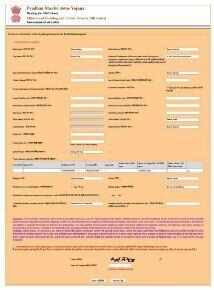 देखें वीडियों- जानिए क्या प्रधानमंत्री आवास योजना, बड़े आसान तरीके से कुछ इस तरह आप कर सकते हैं आवदेन