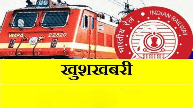 Izzatnagar Railway: क्यूआर कोड स्कैन करके घर बैठे बुक करें टिकट