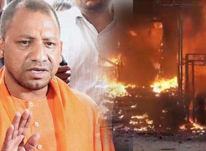 महाकुंभ 2019 :  प्रयागराज कुंभ में उत्तर प्रदेश के मुख्यमंत्री योगी आदित्यनाथ के पंडाल में लगी आग, मची अफरा-तफरी