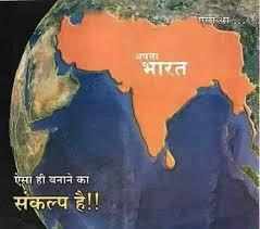 जानिए अखंड भारत का कितना था क्षेत्रफल कैसे हुआ भारत खंड-खंड, 24 वे देश जो कभी भारत का अंग थे