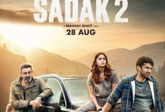 महेश भट्ट की फिल्म ‘सड़क-2’ पर दर्शकों का रहा नेगेटिव रिस्पांस, आईएमडीबी ने दी इतनी रेटिंग