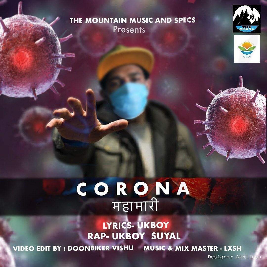 हल्द्वानी-यूके बॉय के कोरोना रैप गीत ने मचाया धमाल, पहले ही दिन हुआ वायरल