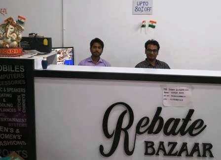 Bareilly Rebate Bazar: बरेली के इस स्टोर पर सबकुछ मिलता है बेहद सस्ता, क्‍या आपने की है खरीददारी
