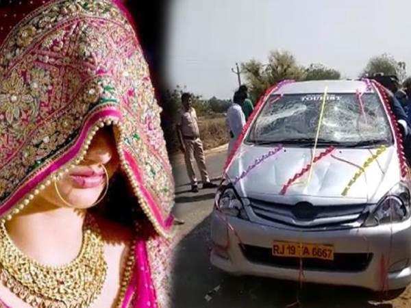 देहरादून-राजस्थान से दुल्हन का फिल्मी अंदाज में हुआ अपहरण, देहरादून में ऐसी खुल गई पूरी पोल
