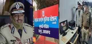 देहरादून- साइबर ठगो तक पहुंचने के लिए उत्तराखंड पुलिस ने बनाया ये प्लान, आप खुद को ऐसे रखें सुरक्षित