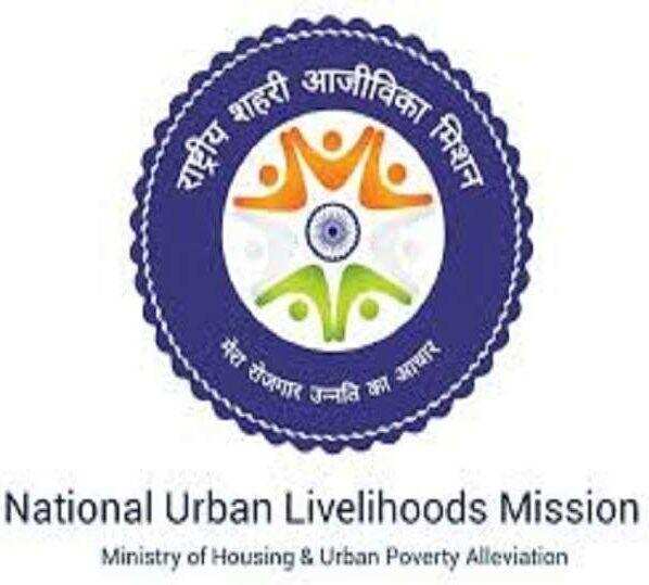 हल्द्वानी-शहरी बेरोजगारों को सस्ते ब्याज पर मिलेगा लोन, योजना में ऐसे करें आवेदन