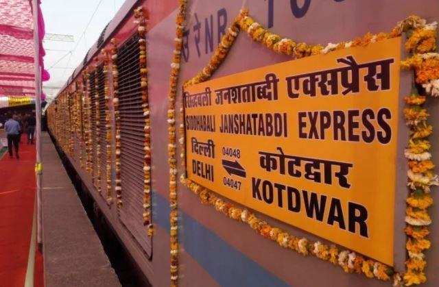 कोटद्वार- सांसद बलूनी की मेहनत लाई रंग, रेलवे ने सिद्धबली जनशताब्दी एक्सप्रेस  का किया उद्घाटन