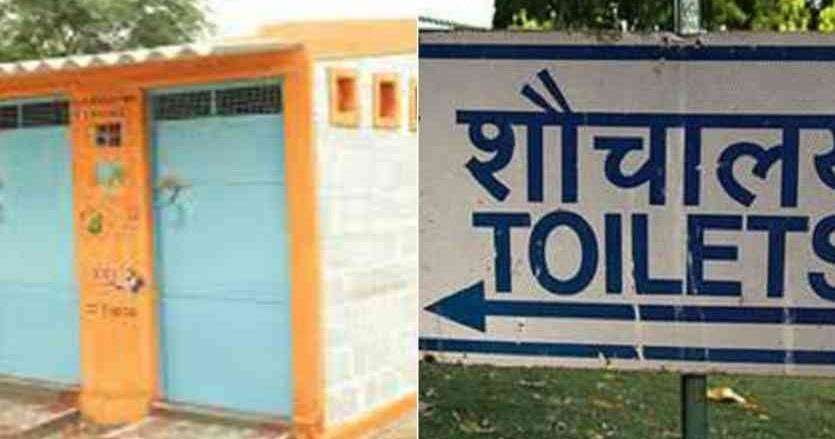 BAREILLY: सामुदायिक शौचालय निर्माण में देश में तीसरे स्थान पर आया बरेली पहले स्थान पर रहा अलीगढ़