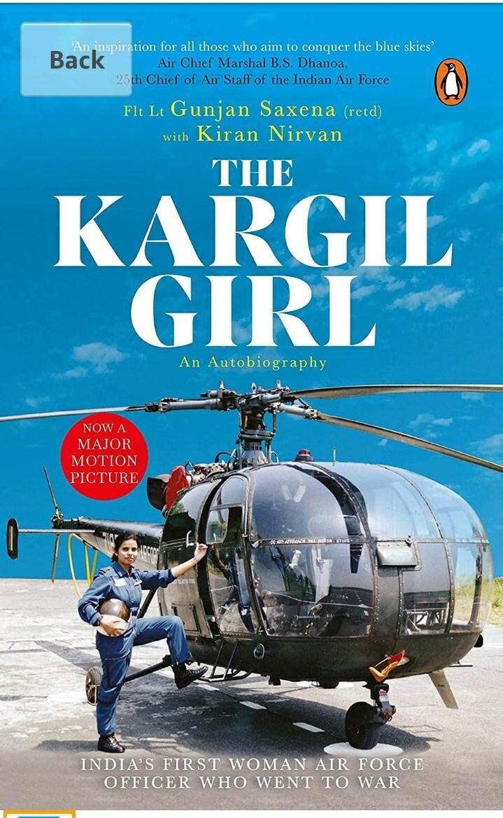 हल्द्वानी-Gunjan Saxena The Kargil Girl, समाजसेवी गुरविंदर चड्ढ़ा की बेटी ने किया किताब का संपादन