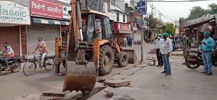 Bareilly: नगर निगम ने उठाया लॉकडाउन का फायदा, शुरू कर दिया ये काम
