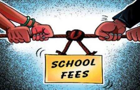School Fees: स्कूल फीस जमा करने का स्पष्ट निर्देश दे सरकार, स्कूलों ने की मांग