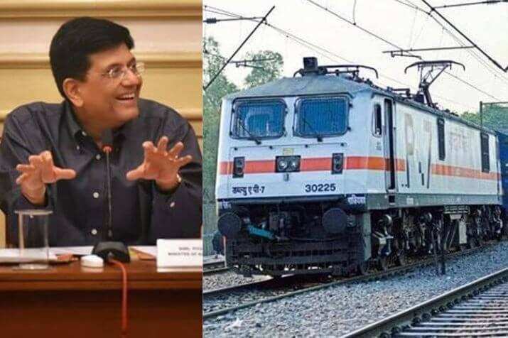 ‘Rail Drishti’ की मदद से ऐसे रखे भारतीय रेलवे की हर गतिविधियों पर नज़र, मिलेगी ये महत्वपूर्ण जानकारियां