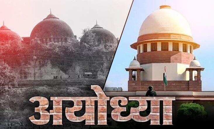 नई दिल्ली-सुप्रीम कोर्ट का बड़ा फैसला, अयोध्या में ही बनेगा मंदिर