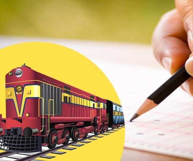 अगर कर रहे है रेलवे परीक्षा की तैयारी, तो अपनाएं ये जरूरी टिप्स निश्चित ही मिलेगी सफलता