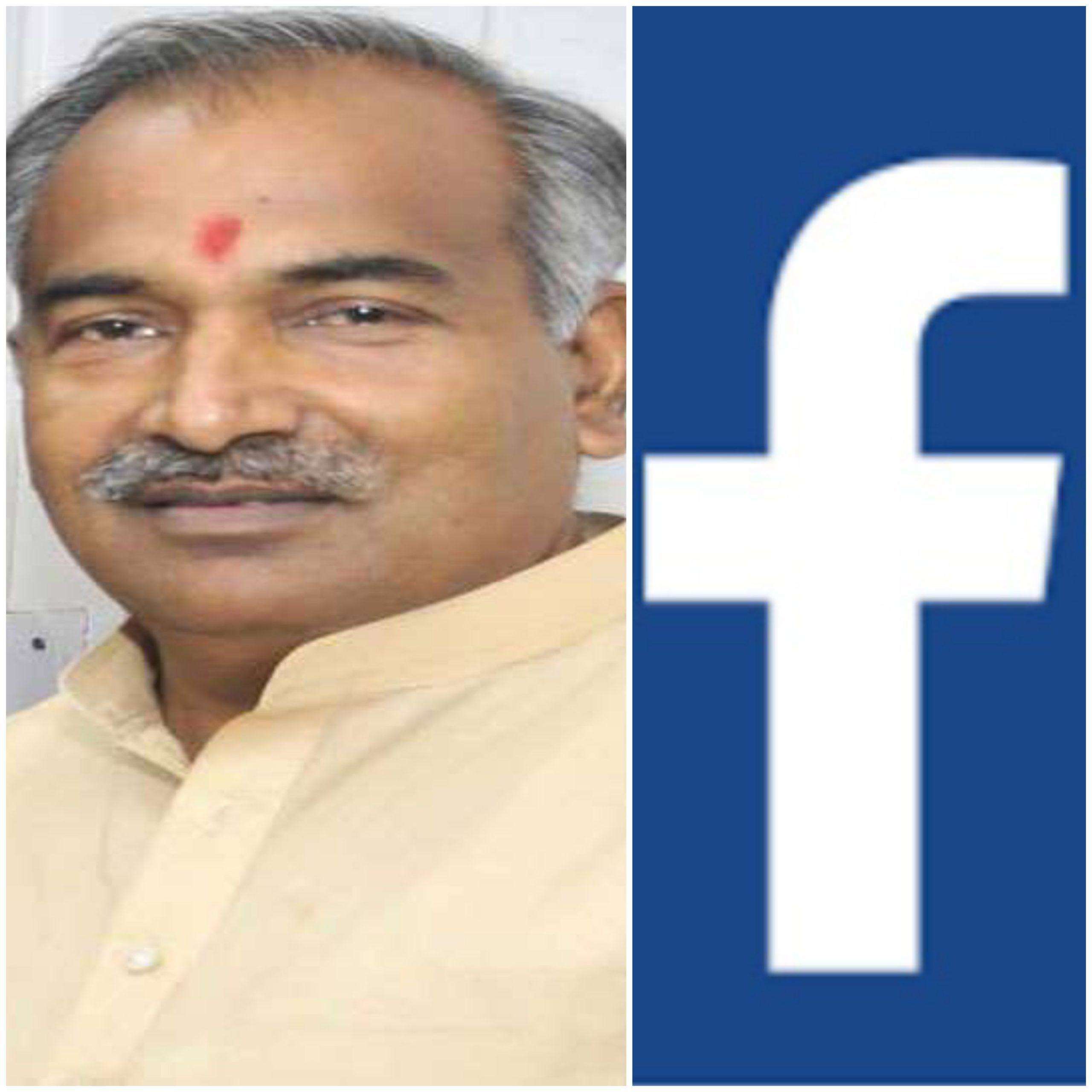 रुद्रपुर: शिक्षा मंत्री अरविंद पाण्डेय का फेसबुक अकाउंट हैक, दुरुपयोग की आशंका