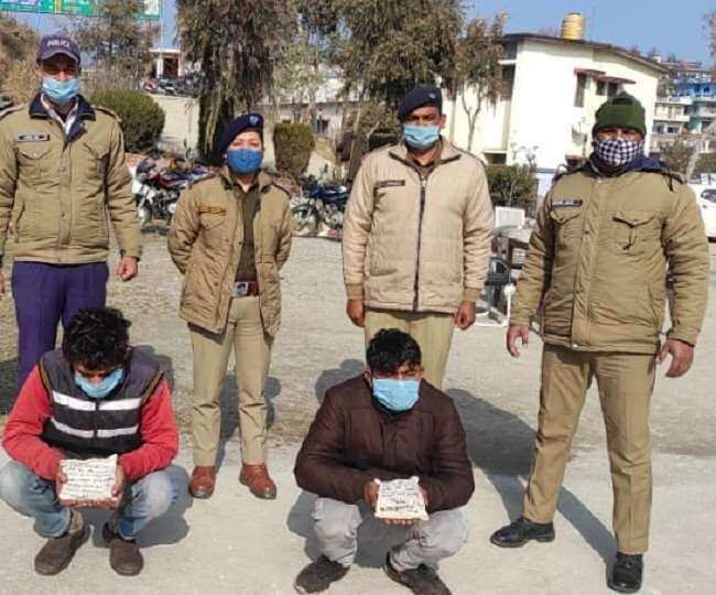 चंपावत- यहां बरामद हुई एक किलो चरस, ऐसे पुलिस की जाल में फंसे तस्कर