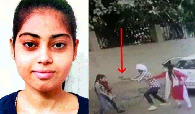 बहुचर्चित निकिता हत्या कांड- एसआईटी ने दाखिल की चार्जशीट