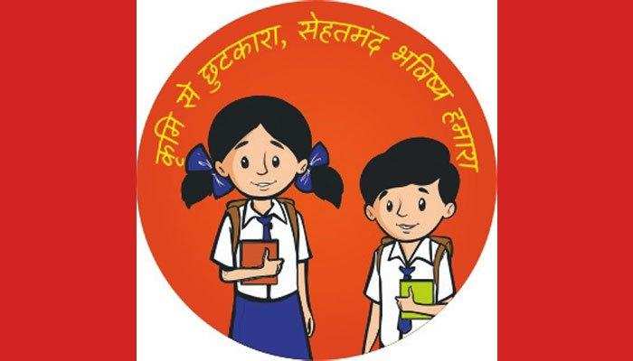 10 फरवरी को उत्तराखंड के सभी स्कूलों में बच्चों को खिलाई जाएगी कृमि मुक्ति दवा, जानिए, कृमि से क्या हो सकते हैं रोग