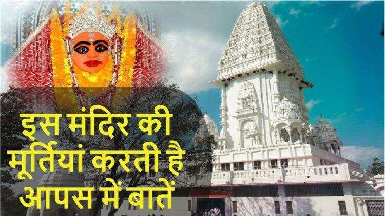 400 साल पुराने इस मंदिर में मूर्तियां आपस में करती हैं बातें, वैज्ञानिक भी  हैरान …