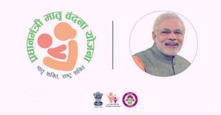 जानिये क्या है प्रधानमंत्री मातृ वंदना योजना, गर्भवती महिलाओं को ऐसे मिलेंगे 5000 रुपये
