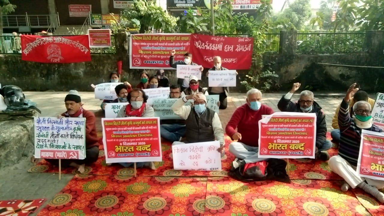 हल्द्वानी-भारत बंद को लेकर इतने संगठनों ने दिया समर्थन, ऐसे जताया हल्द्वानी में विरोध