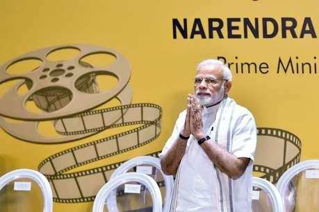 नई दिल्ली- अब पायरेशी रोकने लिए पीएम उठाएंगे ठोस कदम, भारतीय फिल्म लोकप्रियता को लकेर कही ये बड़ी बात