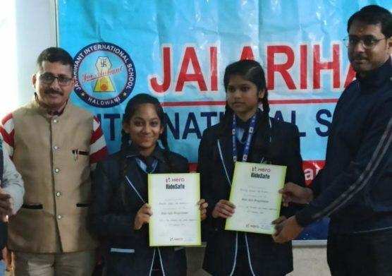 हल्द्वानी-जय अरिहंत ने मनाया सडक़ सुरक्षा दिवस, क्विज प्रतियोगिता इन बच्चों ने मारी बाजी