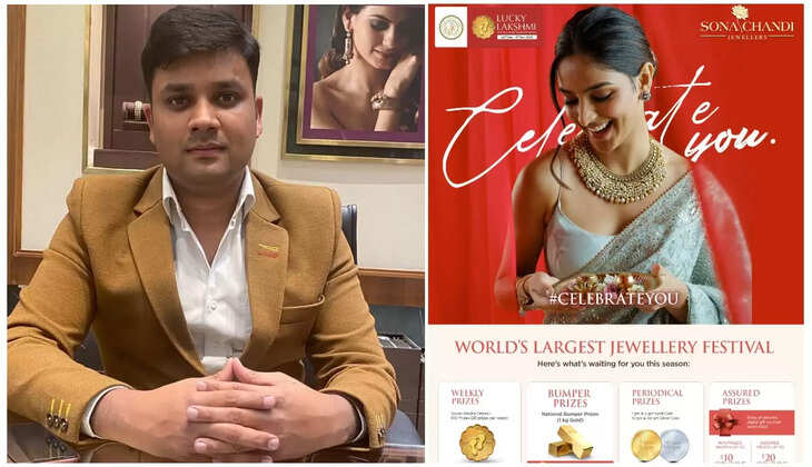 हल्द्वानी - Sona Chandi Jewellers में "लकी लक्ष्मी" स्कीम में 1Kg सोना जीतने का मौका, जानिए लकी ड्रा में कैसे शामिल हों