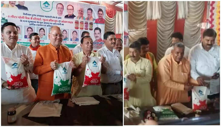 हल्द्वानी - आंचल ने लॉन्च किया 6 लीटर में फुल क्रीम दूध, शहद का भी निकाला बड़ा पैक