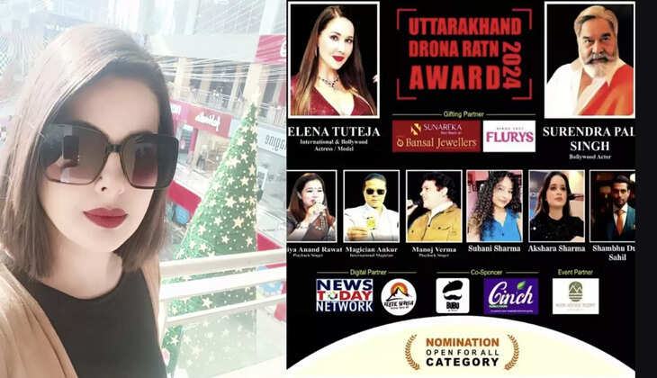 हल्द्वानी- फैशन वर्ल्ड से महिला उद्यमी बनी भूमिका भंडारी की होती हैं हर जगह चर्चा, आज़ मिलेगा उत्तराखंड गुरु द्रोणा रत्न अवार्ड 2024