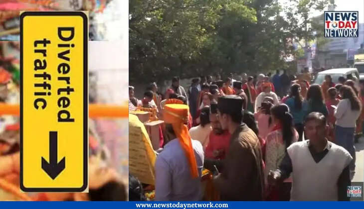 हल्द्वानी - उत्तरायणी मेला शोभा यात्रा के दौरान कल शहर में रहेगा ट्रैफिक डायवर्जन, प्लान देखकर ही घर से बाहर निकलें