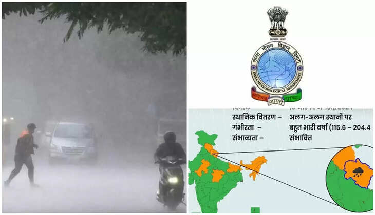 Weather Update - अलर्ट, IMD की उत्तराखंड के लिए बारिश की चेतावनी, दो दिन और पड़ेंगे भारी, खबर पढ़ें कब रहना है सावधान&nbsp;