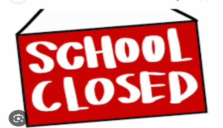 &lsquo;&rsquo;हल्द्वानी - रेड अलर्ट के चलते सभी स्कूल  1 से 12 तक कल रहेंगे बंद&rsquo;&rsquo;