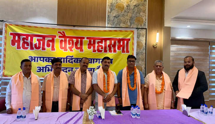 हल्द्वानी - महाजन वैश्य महासभा की चुनाव बैठक सम्पन्न, डॉ. गौरव गुप्ता अध्यक्ष एवं रवि गुप्ता और अधिवक्ता विवेक गुप्ता बने महामंत्री&nbsp;
