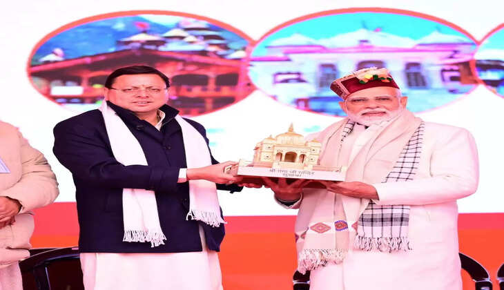 ‘उत्तरकाशी - प्रधानमंत्री ने सीएम को दी शाबाशी,cm को ऐसे शब्द बोले कि आपको भी होगा गर्व