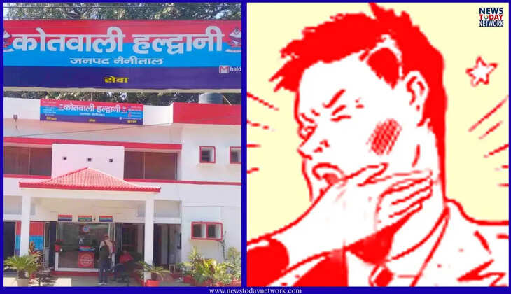 हल्द्वानी - कोतवाली परिसर में सीबीसीआईडी कर्मी के पति ने पुलिस के सामने ठेकेदार को जड़ा थप्पड़, मुकदमा दर्ज&nbsp;