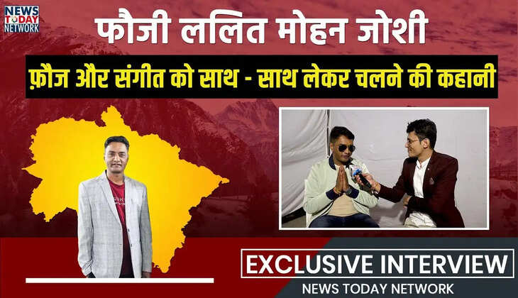 Fouji Lalit Mohan Joshi Folk Singar Uttarakhand | उम्र, पत्नी, परिवार, Chidren, Biography in Hindi
