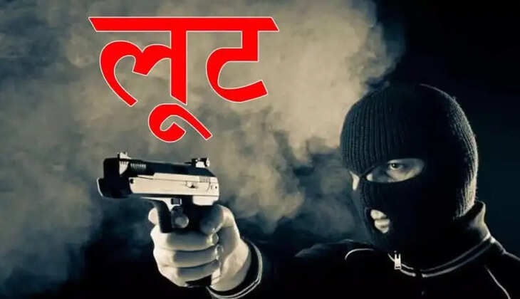 उत्तराखंड - दिनदहाड़े इस बैंक के कलेक्शन एजेंट से 12.60 लाख की लूट, बच्चों को गोली मारने की धमकी देकर फरार&nbsp;