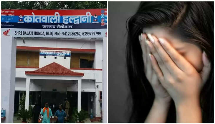 Haldwani Crime - हल्द्वानी - युवक ने नाबालिक से किया दुष्कर्म, पांच महीने की गर्भवती होने पर खुलासा, अब आरोपित को पुलिस पकड़ने जाएगी इस शहर 