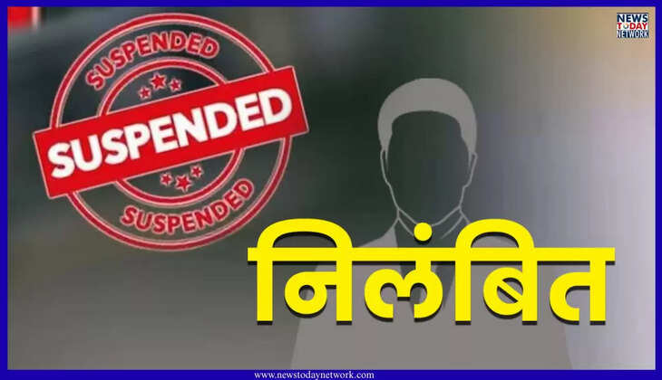 उत्तराखंड - बिजली चोरी मामले में जेई और SDO निलंबित, मीटर में कर दिया यह काम, ऐसे आया पकड़ में&nbsp;