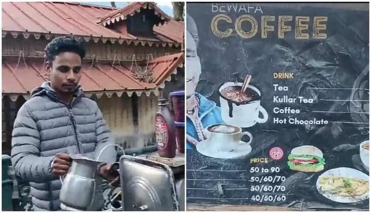 नैनीताल - मोहब्बत का दर्द!, गर्लफ्रेंड छोड़कर गई तो मनोज ने खोल डाली बेवफा कॉफ़ी की दुकान, खूब होती है बिक्री&nbsp;Bewafa Coffee Shop Nainital 