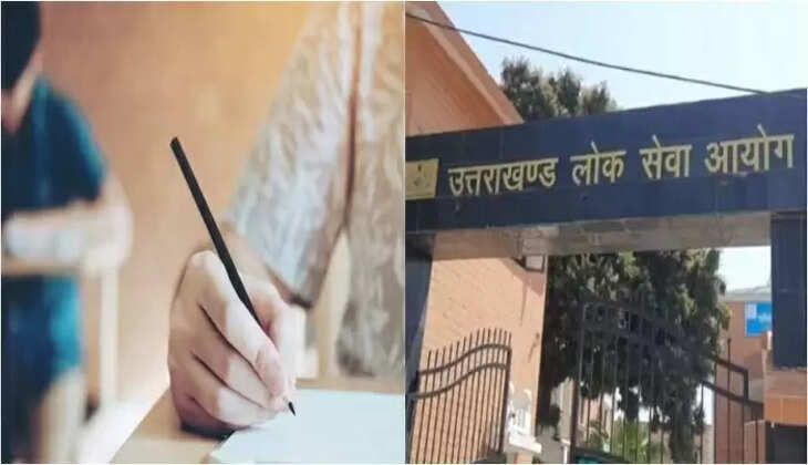 उत्तराखंड - PCS मुख्य परीक्षा हुई स्थगित, नैनीताल हाईकोर्ट के आदेश के बाद बैकफुट पर आया आयोग, अभ्यर्थियों को राहत 