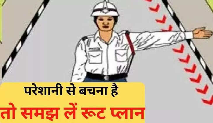 हल्द्वानी - कल 10 से 05 बजे तक शहर के इस मुख्य&nbsp;इलाके में नो एंट्री, ट्रैफिक का डायवर्सन प्लान देखकर ही घर से बाहर रखें कदम&nbsp;