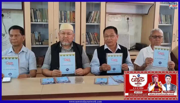 हल्द्वानी - कल से तीन दिवसीय जोहार महोत्सव का भव्य आयोजन, सीमांत संस्कृति के रंगों में रंगेगा शहर