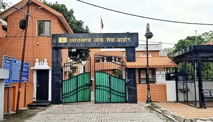 "Uttarakhand News - 30 मार्च को होगी प्रधानाचार्य भर्ती परीक्षा, 15 मार्च को बड़ा खुलासा"