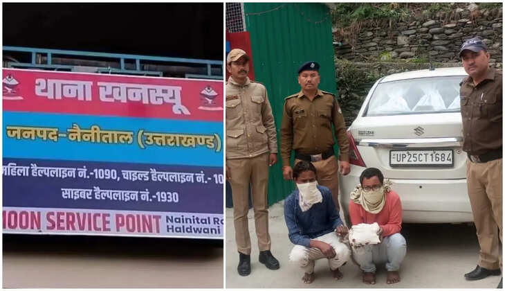नैनीताल - खनस्यूं पुलिस की बड़ी कार्यवाही, इस गांव से ला रहे थे भारी मात्रा में चरस, दो तस्करों को किया गिरफ्तार&nbsp;