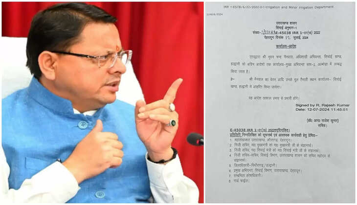 हल्द्वानी - आपदा के कामों पर CM को बर्दाश्त नहीं हुई लापरवाही, सिंचाई विभाग के अधिशासी अभियंता पर हुआ एक्शन&nbsp;