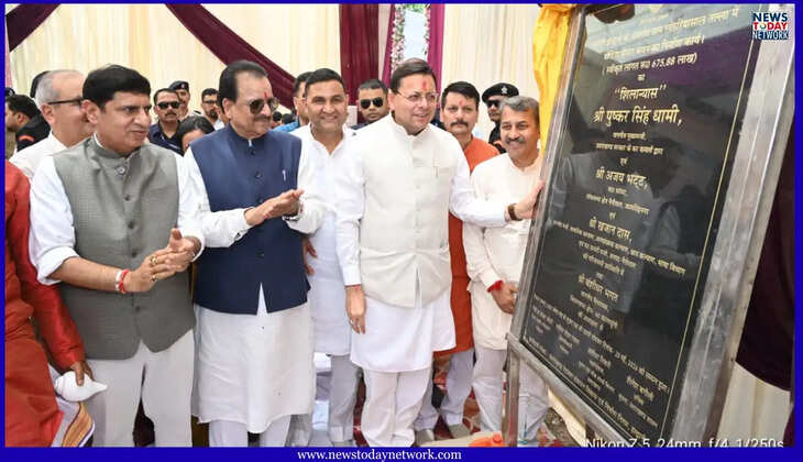 हल्द्वानी - सीएम धामी ने किया 6.75 करोड़ की लागत से अत्याधुनिक मीडिया सेन्टर का शिलान्यास, साथ ही किया बड़ा ऐलान&nbsp;